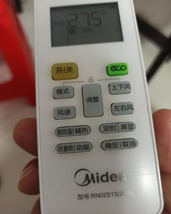 宁河空调遥控器打不开