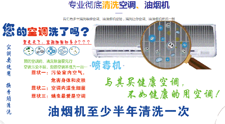 宁河空调维修售后服务中心电话在哪里找